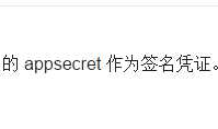 微信jssdk批量添加卡券接口