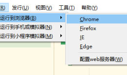 uni-app快速入门（转）