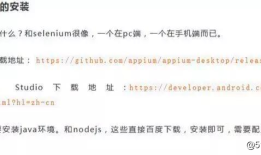 都说Python是无所不能的！手机APP数据就能逃出我爬虫的魔爪吗？