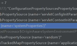 spring-boot-2.0.3不一样系列之源码篇 - run方法（三）之createApplicationContext，绝对有值得你看的地方