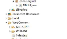 JavaWeb_(session和application)用户登录注册模板_进阶版