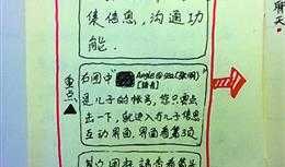 微信使用教程(微信怎么玩?微信公众平台教程)