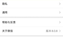 微信怎么取消来电声音通知 微信取消来电声音通知方法【详解】