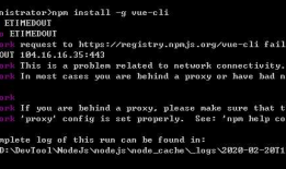 执行npm -install -g vue-cli 和 npm install -g cnpm --registry=https://registry.npm.taobao.org时保错