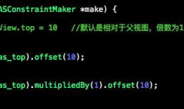 iOS开发之Masonry框架源码解析