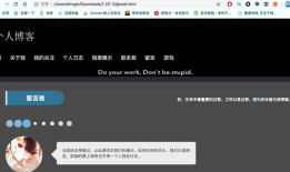 分享一个csdn小价买来的挺好看的网页源码，花里胡哨