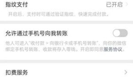 微信怎么实名认证 微信实名认证方法【步骤详解】