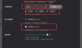 抓APP的HTTPS请求