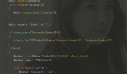 关于使用PHP socket.io 做消息推送服务