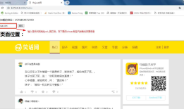 ajax技术初识与应用