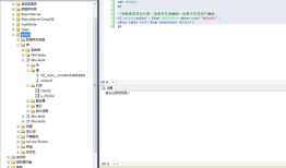 SQLServer之删除约束