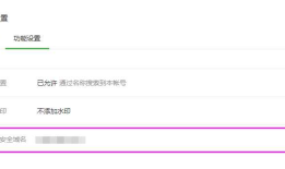 微信js-sdk分享详解及demo实例