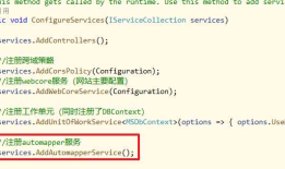 ASP.NET Core搭建多层网站架构【6.2-使用AutoMapper映射实体对象】