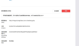 php 用户向微信发送信息