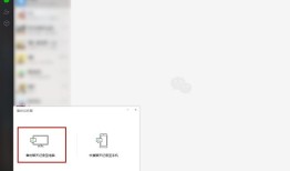 电脑微信聊天记录可以备份吗 电脑微信聊天记录备份方法【详解】