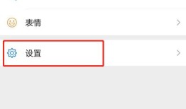 微信怎么在线咨询人工客服 微信在线咨询人工客服方法【步骤分享】