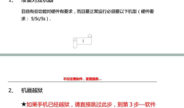 微信助手安装与授权说明