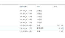 python操作mysql数据库系列-安装MySql数据库
