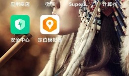 如何开启小米手机5的ROOT权限