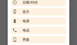 python爬虫解决手机验证码问题