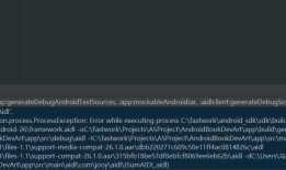 Android Studio 3.0.1 又见恶心爆的bug。。。xiete