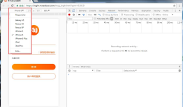 selenium+python自动化84-chrome手机wap模式