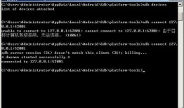 Android Studio,使用外部模拟器作为生成app调试的模拟器
