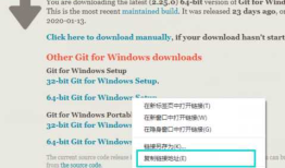 《Android Studio实战 快速、高效地构建Android应用》--四、Git入门