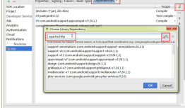Android studio没有org.apache.http.client.HttpClient;等包问题 解决方案