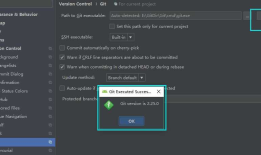 《Android Studio实战 快速、高效地构建Android应用》--四、Git入门
