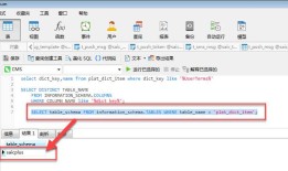 了解和熟悉数据库相关知识