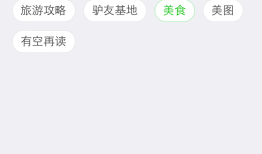 微信 5.3 for iPhone已放出 微信iphone版更新下载
