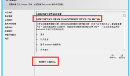 SQLSERVER 升级版本的方法