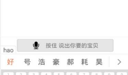移动测试之appium+python 入门代码（三）
