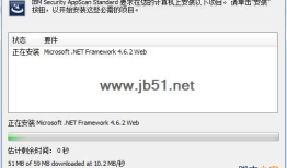 Appscan使用说明