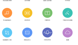 最新最强短视频SDK——来自RDSDK.COM