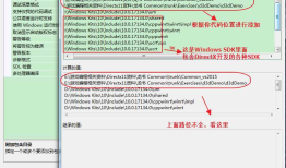 龙书D3D11 Demo配置(VS2017+win7)