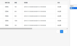 fiddler-10-结合 Mock.js 伪接口数据进行测试（下）