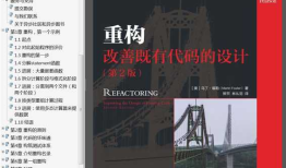 入门实战资料《Android进阶解密》+《Android进阶之光》+《重构改善既有的代码第2版》电子资料学习