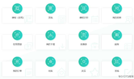 社交+教育APP系统：促进教育行业智慧升级