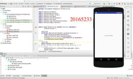 2017-2018-2 20165233 实验四 Android程序设计