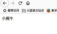 TP5.1：连接数据库（全局配置、动态配置、DSN配置）