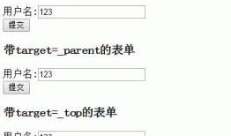 [Debug]IOS微信浏览器不支持form表单的target=_blank
