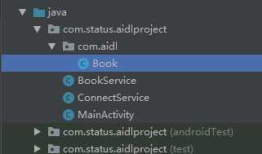 Android AIDL 使用