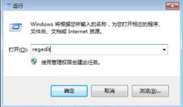 使用Ghost版本Windows7系统下载安装virtualBox和centos7异常解决：