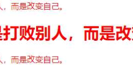 CSS复合选择器是什么？复合选择器是如何工作