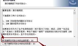 AppScan工具介绍与安装