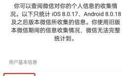 微信怎么查看头像名字修改次数 微信查看头像名字修改次数方法【详解】