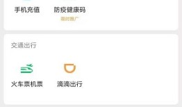 微信怎样取消支付分 微信取消支付分方法【教程】