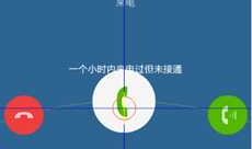 使用adb命令控制anroid手机